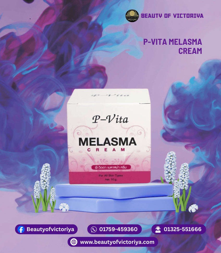 pvita-melasma-cream.jpg Pvita Melasma Cream for smooth skin