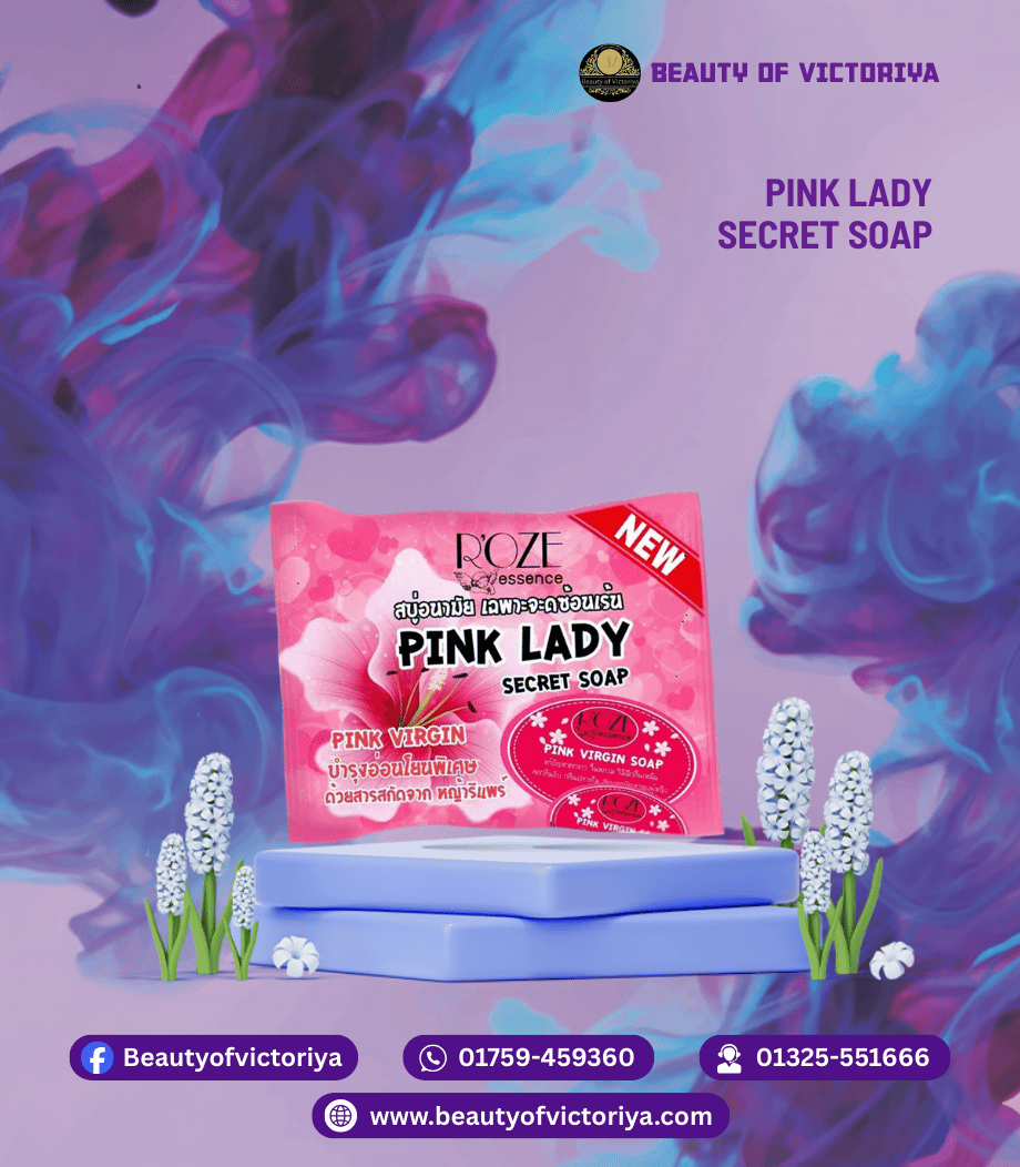 pink-lady-secret-soap.jpg Pink Lady Secret Soap for glowing skin