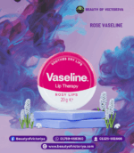 𝐕𝐚𝐬𝐞𝐥𝐢𝐧𝐞 𝐋𝐢𝐩 𝐓𝐡𝐞𝐫𝐚𝐩𝐲 𝐋𝐢𝐩 𝐁𝐚𝐥𝐦