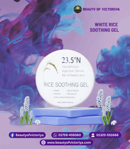 White Rice Soothing Gel