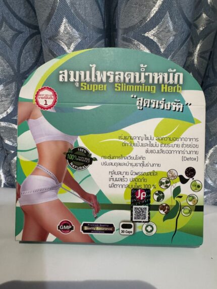 Super Slimming Herb Capsules Original