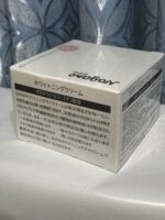 Nagano whitening day cream