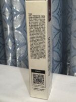 A.M Cream Anti-Melasma