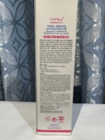 glutathione-brightening-cream.jpg