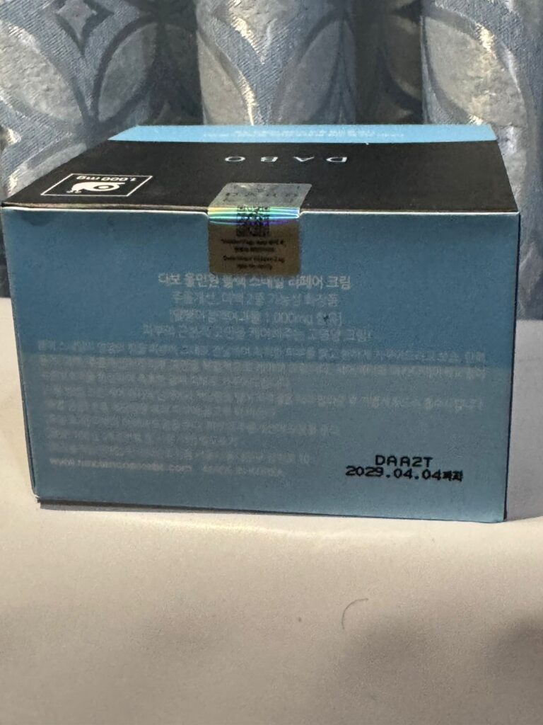 dabo-snail-repair-cream-korean-skincare.jpg