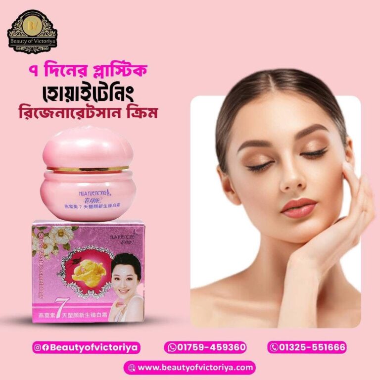 birds-nest-whitening-regeneration-cream.jpg